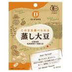 転換有機蒸し大豆 小（食べきりサイズ）40ｇ　【だいずデイズ】【1〜4個はメール便300円】2021574-ms