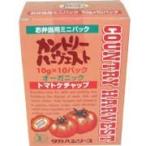 7120173-ko　 カントリーハーヴェスト有機トマトケチャップ　ミニパック(お弁当用)10g×10 (高橋ソース) オーガニック 調味料