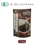 7510425-ko органический рис хаяси ruu115g ( Inoue специя ) (1~4 шт. почтовая доставка 300 иен )