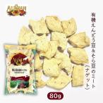 (nageto) иметь машина зеленый горошек & боб садовый. mi-to80g (a Lisa n) (1~2 шт. почтовая доставка 300 иен ) ali-g34 Alishan