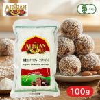 有機ココナッツフレーク（ファイン）100ｇ  (アリサン)  (1〜2個はメール便300円)  Alishan ali-N32A