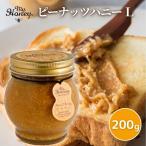  мой мед Peanuts мед L (200g)[MY HONEY]H10000016-mh
