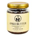 j004066-ju Hokkaido производство специальный культивирование .... маленький бобы использование .... масло 130g ( гора Kiyoshi )