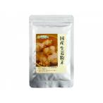j002504-ju местного производства сырой . порошок 20g[ maru sima][1~8 шт. почтовая доставка 300 иен ]
