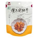 j008221-ju　ひとくち焼き安納芋(長崎県五島列島産・有機安納芋使用)50g (アグリ・コーポレーション)  (1〜4個はメール便300円)