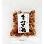mri0021-mi  昔ながらの味 くるみ黒糖 80g (味楽園)  (1〜6個はメール便300円)
