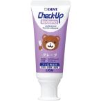 ライオン DENT. チェックアップ コドモ kodomo グレープ ペースト パープル 60g