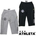 スウェットクォーターパンツ　【ATHLETA|アスレタ】サッカーフットサルウェアー02127