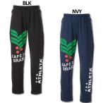 裏地付き防風ジャージパンツ　【ATHLETA|アスレタ】サッカーフットサルウェアー02258