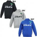 ライトスウェットZIPパーカー　【ATHLETA|アスレタ】サッカーフットサルウェアー03252