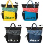 2WAYカラートートバッグ　【ATHLETA|アスレタ】サッカーフットサルバッグ05214