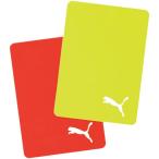 レッド・イエローカード　【PUMA|プーマ】サッカーフットサルアクセサリー053027