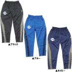 ジュニアトラックパンツ　【ATHLETA|アスレタ】ジュニアサッカーフットサルウェアー06002