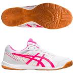 ショッピングアタック アタックハイパービート 4　ホワイト×ピンクグロー　【asics|アシックス】ハンドボールシューズ1073a056-101