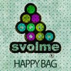 スボルメ HappyBag　【SVOLME|スボルメ】サッカーフットサルウェアー134-00199