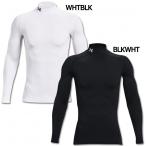  холодный механизм armor - компрессионный длинный рукав mok рубашка [UNDERARMOUR| Under Armor ] футбол футзал нижнее бельё -1366072