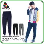 Wフェイスブスカワパンツ　【SVOLME|スボルメ】サッカーフットサルウェアー161-71412