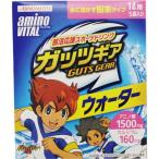 アミノバイタル ガッツギア ウォーター 1L 5袋セット　【味の素】サッカーフットサルドリンク16am9500