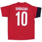 ジュニア 鹿島アントラーズ 2016 コンフィット半袖Tシャツ　10.柴崎岳　【FLAGS TOWN|フラッグスタウン】クラブチームウェアー16ss-