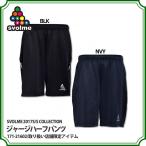 ジャージハーフパンツ　【SVOLME|スボルメ】サッカーフットサルウェアー171-21602