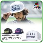 スナップバックキャップ　【SVOLME|スボルメ】サッカーフットサルアクセサリー171-26421