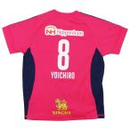 ジュニア セレッソ大阪 2017 コンフィット半袖Tシャツ　8.柿谷曜一朗　【FLAGS TOWN|フラッグスタウン】クラブチームウェアー17ss-0