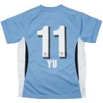 ジュニア 川崎フロンターレ 2017 コンフィット半袖Tシャツ　11.小林悠　【FLAGS TOWN|フラッグスタウン】クラブチームウェアー17ss-
