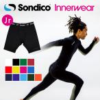 ジュニア ハーフスパッツ 【Sondico|ソンディコ】サッカーフットサルジュニアウェアー21-428212j