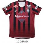 ヴィッセル神戸 百年構想リーグ ホーム 半袖レプリカ
