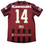 ヴィッセル神戸 百年構想リーグ ホーム 半袖レプリカ