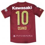 ヴィッセル神戸 26-27 ホーム 半袖レプリカユニフォー