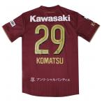 ヴィッセル神戸 26-27 ホーム 半袖レプリカユニフォー