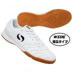 . покупка!! Origin IN белый [Sondico|sontiko] футзал обувь 22-in040a-01