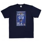 日本代表 GOAL 半袖Tシャツ　大迫勇也　サッカー日本代表ウェアー22ss-asia-osako