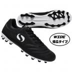  Origin WIDE HG/AG черный [Sondico|sontiko] футбол шиповки 23-p060a-03