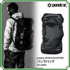 バックパック　【penetrar|ペネトラール】サッカーフットサルバッグ261-26420