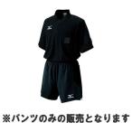 re свободный брюки [MIZUNO| Mizuno ] футбол футзал одежда -62rr-900