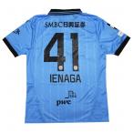  Kawasaki фреон ta-re2025 Home короткий рукав копия форма 41. дом длина ..[PUMA| Puma ] Club Team копия одежда -783448-11-41