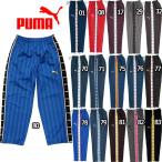トレーニングジャージパンツ ストレート　【PUMA|プーマ】サッカーフットサルウェアー862217