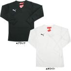 長袖インナーシャツ　【PUMA|プーマ】サッカーフットサルウェアー863306