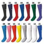 キッズジュニア　サッカーストッキング　【PUMA|プーマ】サッカージュニアウェアー900400