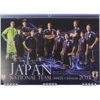 日本代表 2013 オフィシャルカレンダー 【molten|モルテン】サッカーフットサルアクセサリー99088