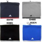 FBネックウォーマー　【adidas|アディダス】サッカーフットサル防寒アクセサリーa6881