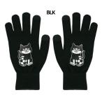 PIPPO knit gloves ニットグローブ　【Spazio|スパッツィオ】サッカーフットサル防寒アクセサリーac-0085