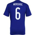 日本代表 2014 ホーム 半袖レプリカTシャツ　6.森重真人　【adidas|アディダス】サッカー日本代表ウェアーad649-g85293-6-m