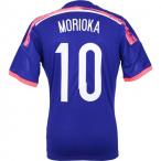 日本代表 2014 ホーム レプリカ半袖ユニフォーム　10.森岡亮太　【adidas|アディダス】サッカー日本代表ウェアーad654-10-morio