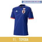 日本代表 2014 ホーム レプリカ半袖ユニフォーム　11.豊田陽平　【adidas|アディダス】サッカー日本代表ウェアーad654-11-toyod