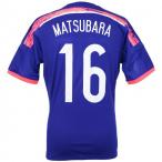 日本代表 2014 ホーム レプリカ半袖ユニフォーム　16.松原健　【adidas|アディダス】サッカー日本代表ウェアーad654-16-matsub