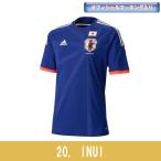 日本代表 2014 ホーム レプリカ半袖ユニフォーム　20.乾貴士　【adidas|アディダス】サッカー日本代表ウェアーad654-20-inui