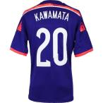日本代表 2014 ホーム レプリカ半袖ユニフォーム　20.川又堅碁　【adidas|アディダス】サッカー日本代表ウェアーad654-20-kawam